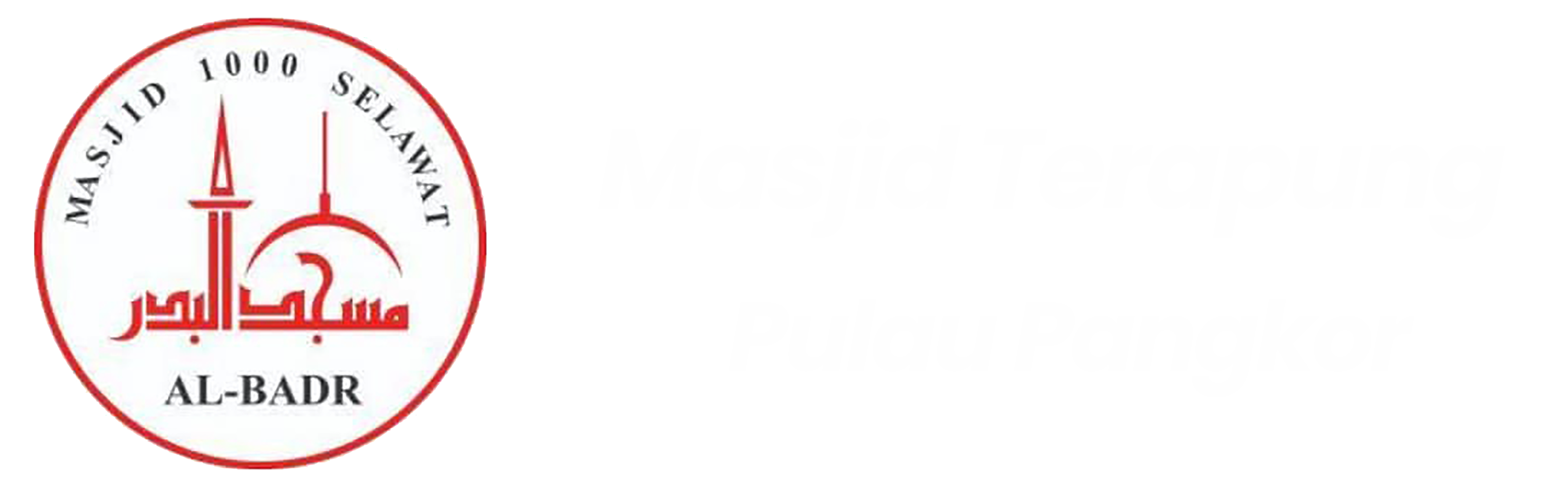 Masjid-Seribu-Selawat-Logo